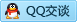 QQ在线咨询1729163269